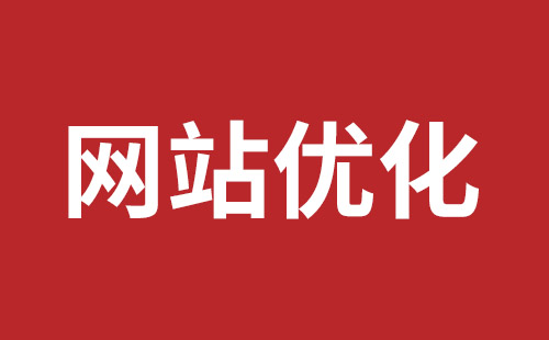 惠州市网站建设,惠州市外贸网站制作,惠州市外贸网站建设,惠州市网络公司,坪山稿端品牌网站设计哪个公司好