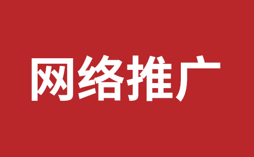 惠州市网站建设,惠州市外贸网站制作,惠州市外贸网站建设,惠州市网络公司,福永网页设计公司