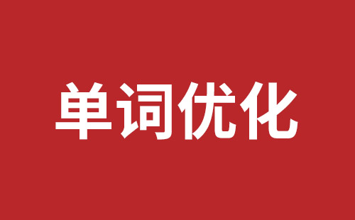 惠州市网站建设,惠州市外贸网站制作,惠州市外贸网站建设,惠州市网络公司,布吉手机网站开发哪里好