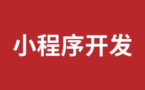 石岩响应式网站制作报价