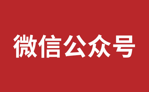 惠州市网站建设,惠州市外贸网站制作,惠州市外贸网站建设,惠州市网络公司,松岗营销型网站建设报价