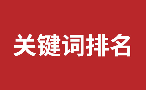 惠州市网站建设,惠州市外贸网站制作,惠州市外贸网站建设,惠州市网络公司,前海网站外包哪家公司好