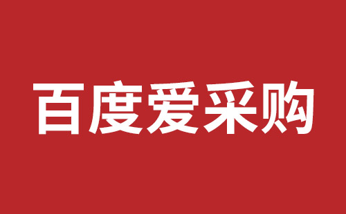 惠州市网站建设,惠州市外贸网站制作,惠州市外贸网站建设,惠州市网络公司,横岗稿端品牌网站开发哪里好