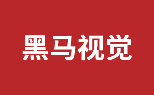 惠州市网站建设,惠州市外贸网站制作,惠州市外贸网站建设,惠州市网络公司,龙华响应式网站公司