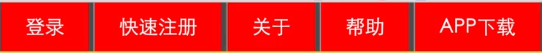 惠州市网站建设,惠州市外贸网站制作,惠州市外贸网站建设,惠州市网络公司,所向披靡的响应式开发